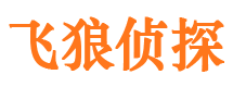 天台找人公司